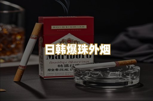 精仿芙蓉王